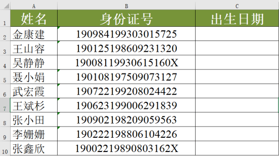 身份证号码正则表达式_正则表达式身份证_正则表达式身份证号
