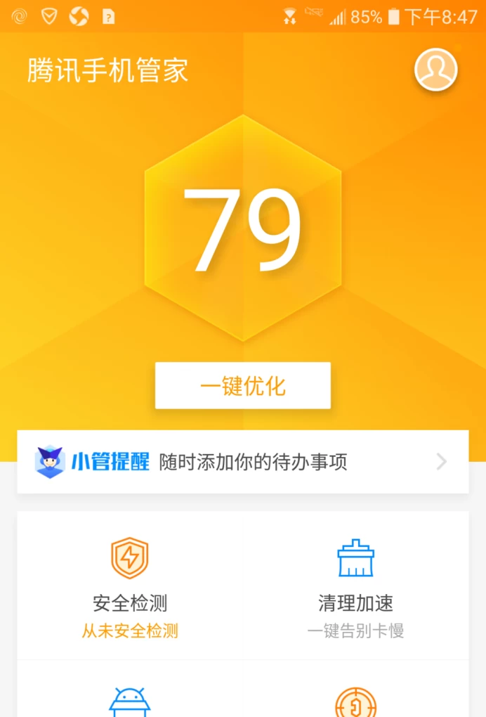 手机网络太卡_macos mojave太卡_macosmojave