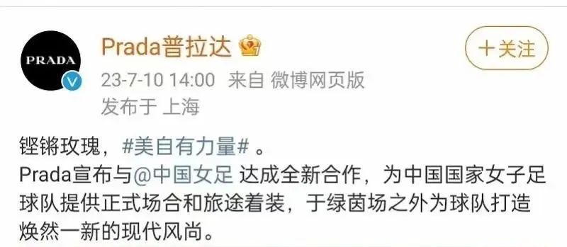 热搜第一！贾玲，有新身份！