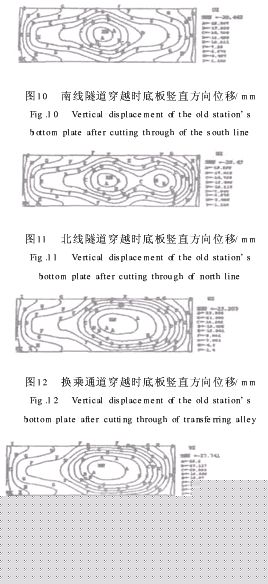 明珠线二期施工对环境影响的三维有限元分析