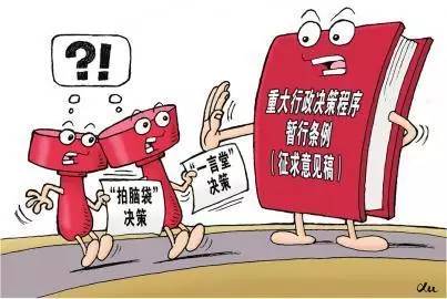 unformation information_unformation information_unformation information