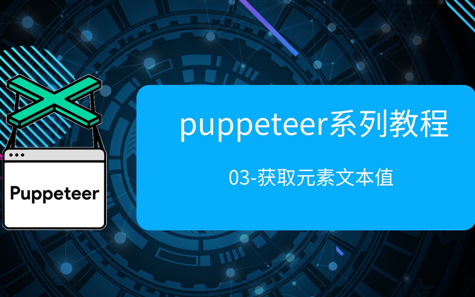 jq中的text_jq中的text_jq中的text