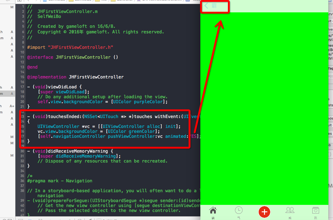 android tabbar_android tabbar_android tabbar