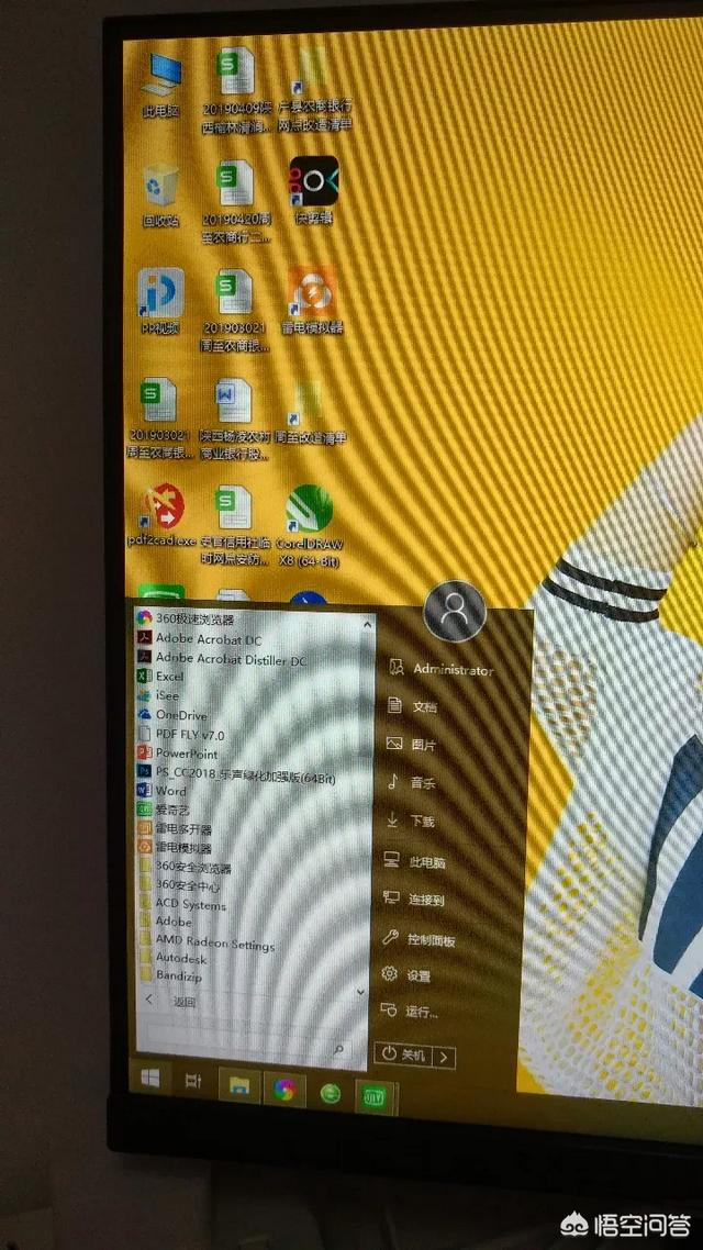 win7 d盘突然不见了_win7 d盘突然不见了_windows7d盘不见了