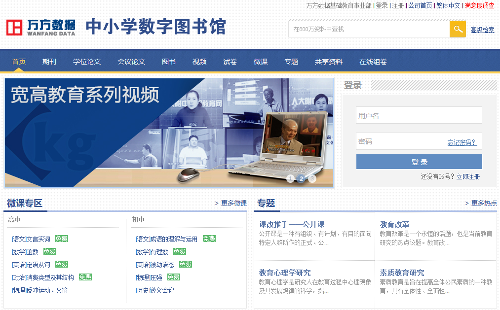 开源图书管理系统知乎_开源图书管理软件_开源图书管理系统