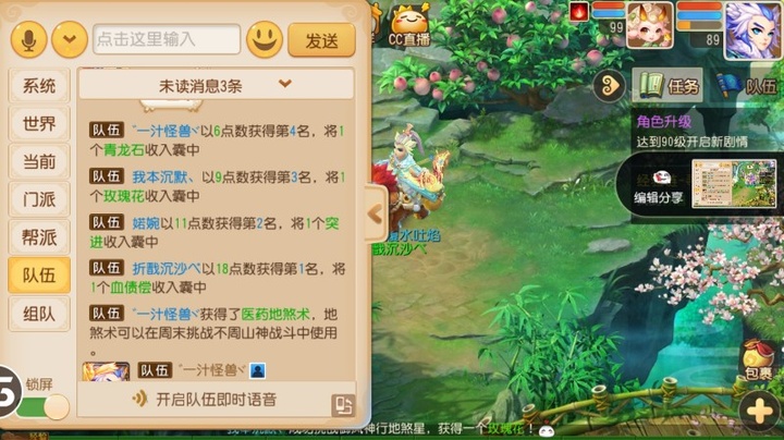 梦幻西游手游华为版本怎么卖号_梦幻西游手游华为版本_梦幻西游手游华为版