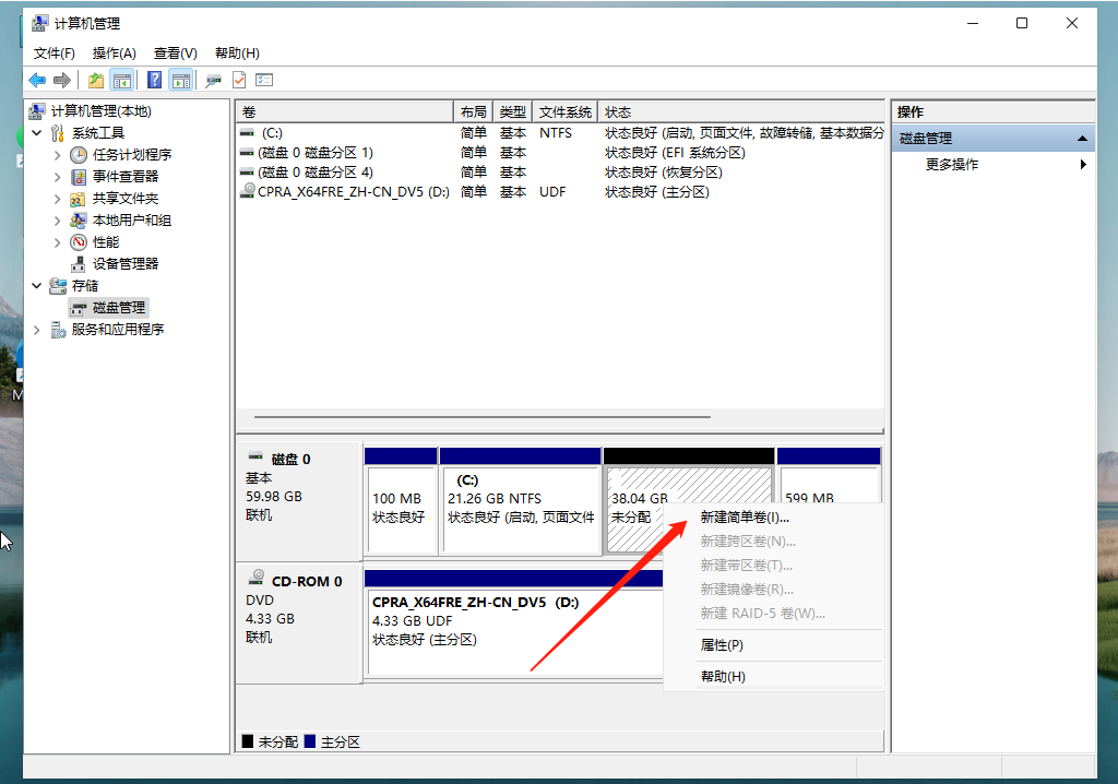 新装磁盘分区win10_新硬盘分区安装win10_新硬盘装win10怎么分区