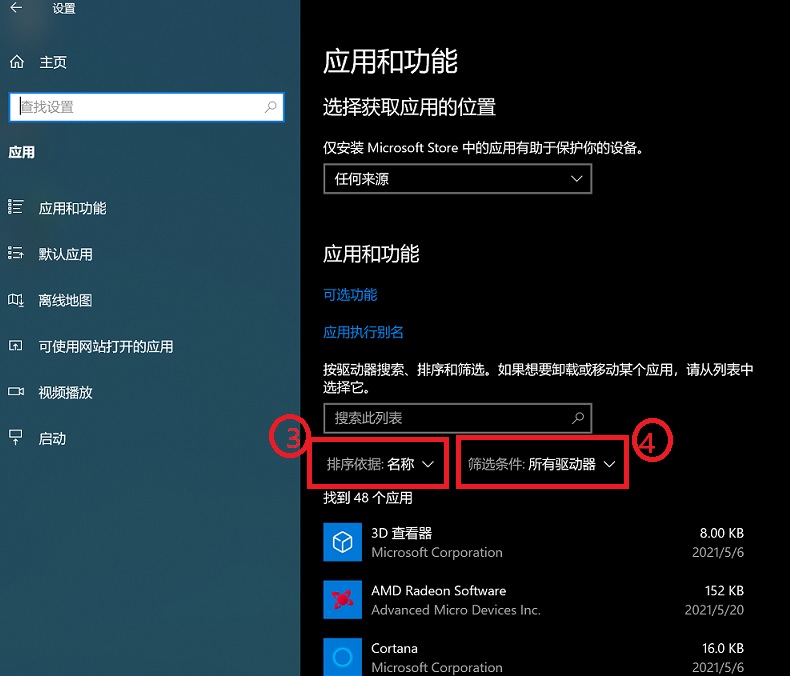 卸载可以解除绑定吗_卸载可以恢复吗_framework可以卸载吗
