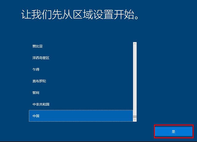 重装系统后的步骤_重装系统后电脑会怎么样_重装系统之后怎么办