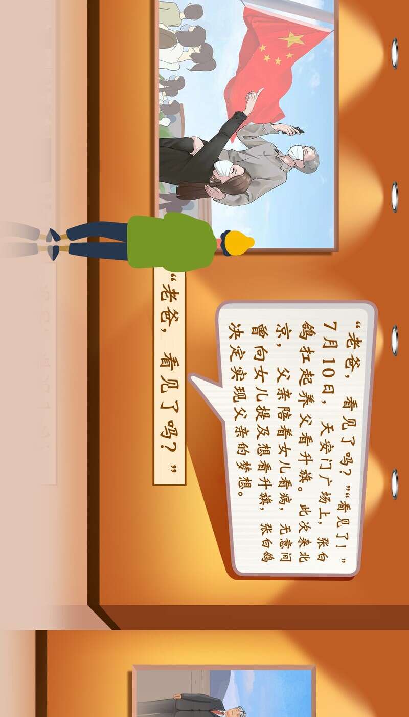 悸动的偶象_悸动的偶象_悸动的偶象