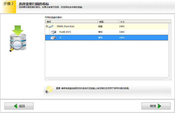 u盘修复软件哪个好_u盘修复软件好用吗_u盘修复软件哪个好用