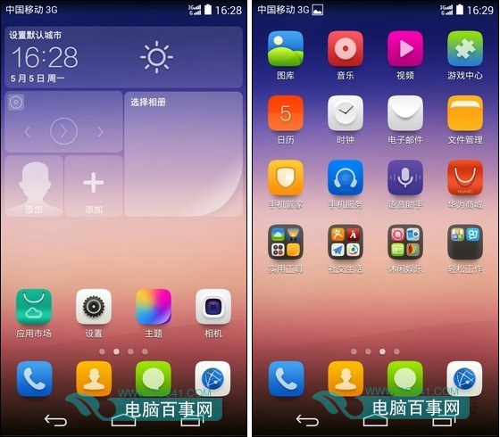 应用华为市场下载安装_华为应用市场8.0.3_应用华为市场3080能用吗