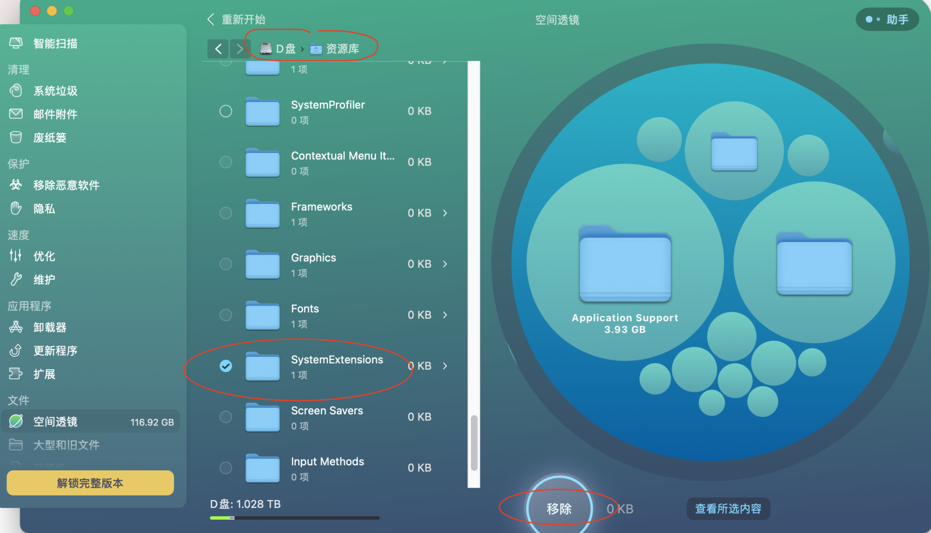 为什么电脑d盘不见了_电脑d盘的东西会不会消失_d盘eula