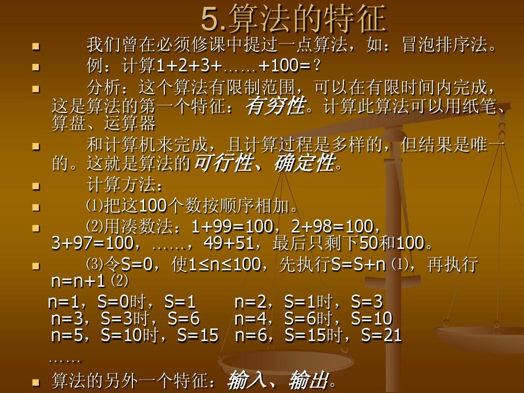 php 冒泡排序原理_冒泡排序php_排序算法冒泡