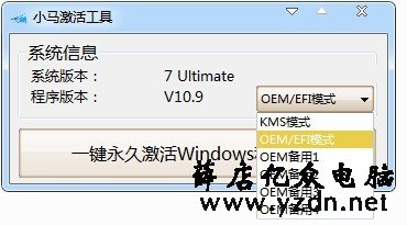 win7 activation16_win7 activation16_win7 activation16