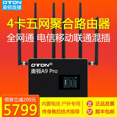 叠加路由器_wifi叠加路由器_路由器叠加功能是什么