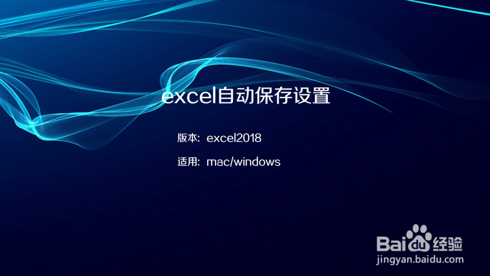保存过的excel如何恢复_excel已保存的文件恢复_excel保存后还能恢复吗