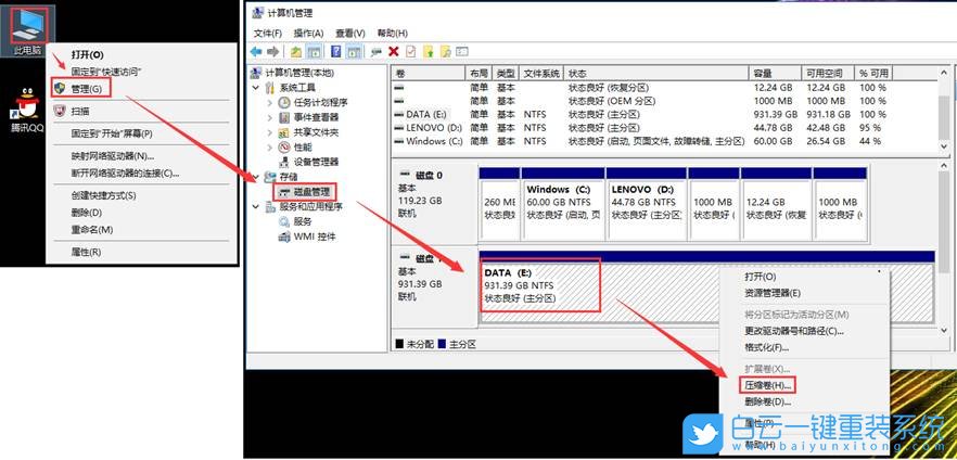 新硬盘装win10怎么分区_新装磁盘分区win10_新硬盘分区安装win10