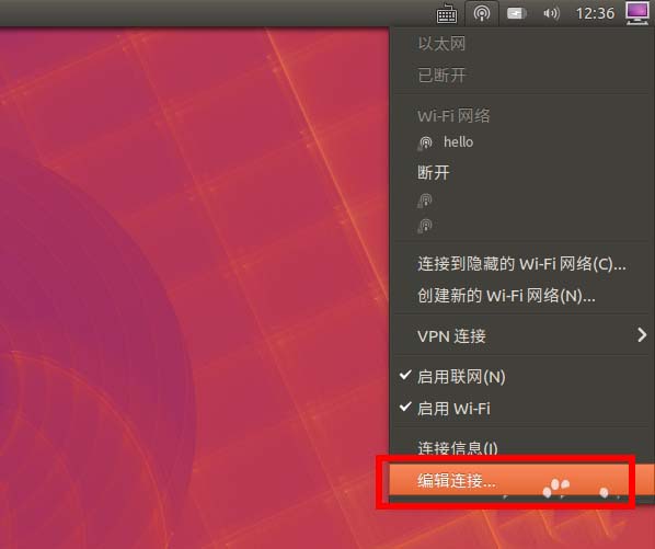ubuntu输入法安装_ubuntu 安装汉语输入法_ubuntu 安装汉语输入法