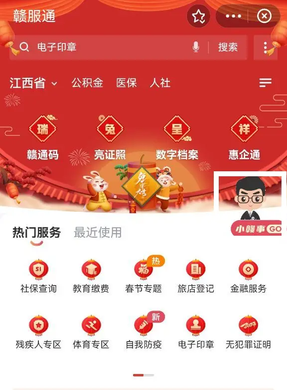 身份证号码及名字查询_姓名查证件号_姓名身份证查号码