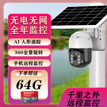 路口多远监控能拍到违章_路口监控能拍多远_路口多远监控能拍到摄像头