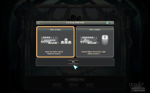 逗游游戏盒gta4黑屏进不去_gta4逗游进游戏时错误_gta启动游戏错误