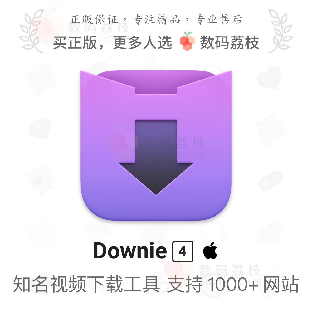 苹果微信多开(免费版)永久版_windows8永久版_美图秀秀破解版vip永久版
