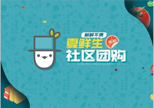 欢歌天天 团购_团购歌曲_爱购团购歌曲
