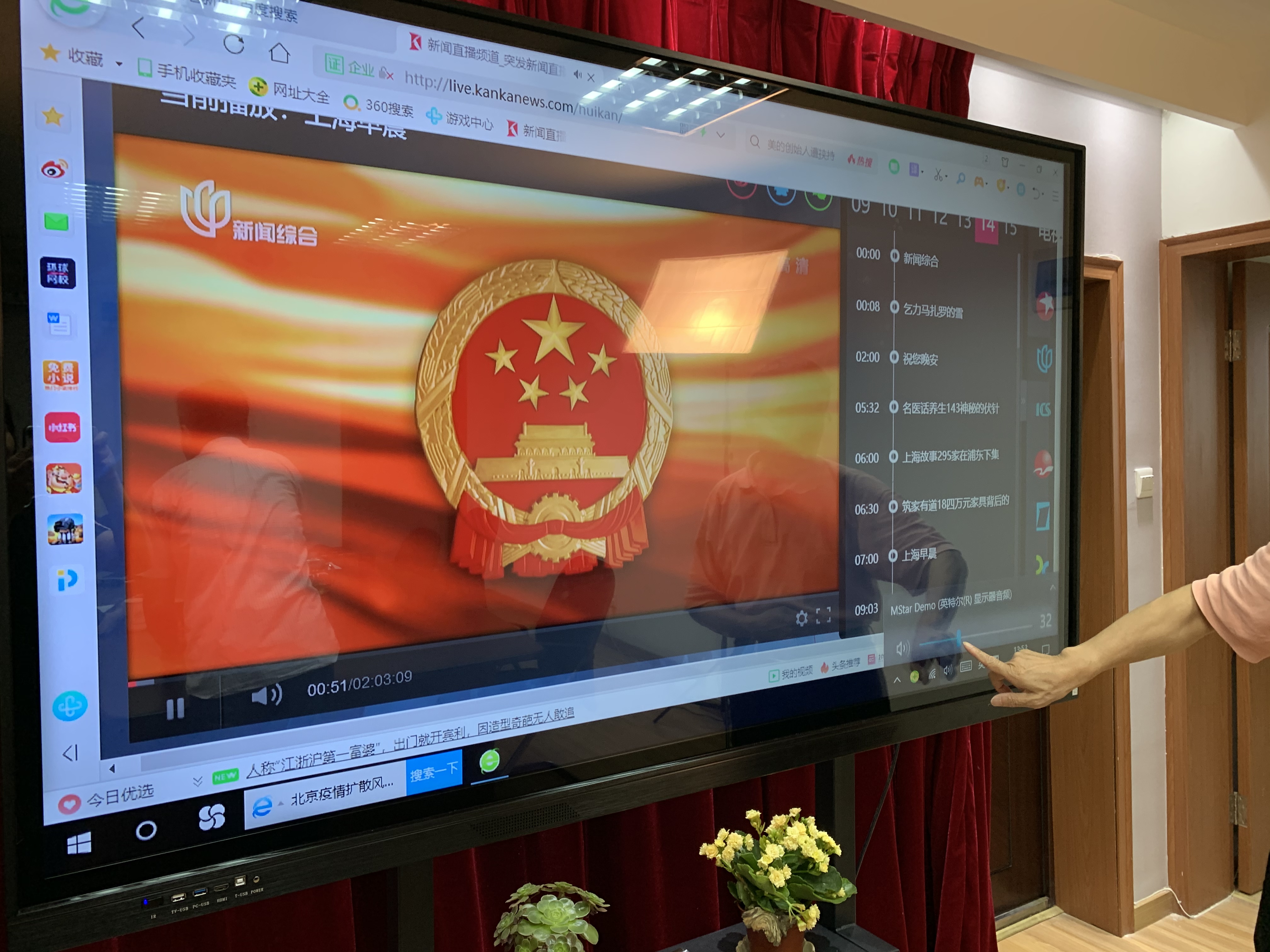 会议系统控制主机_会议系统控制器_会议系统中控主机