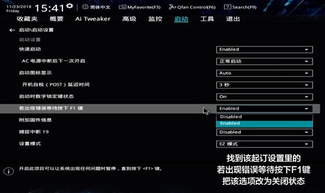 主板开机换无法后启动_换主板后无法开机_换主板开机没反应