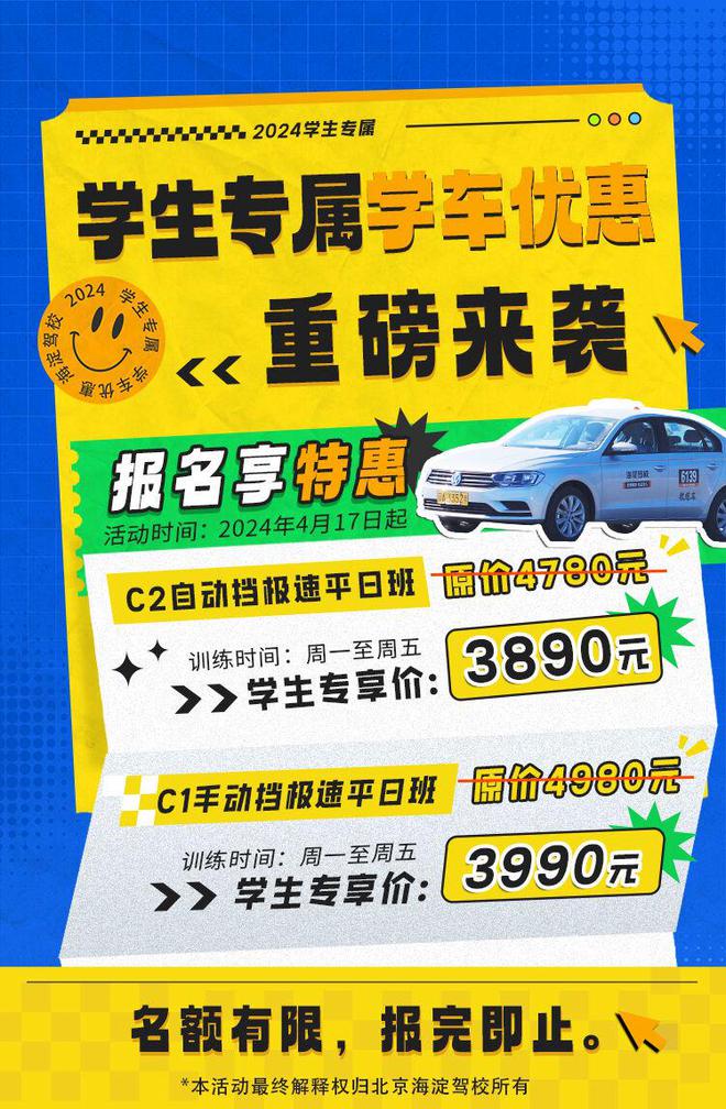 佛山企达驾校_佛山大型驾校_佛山大车培训驾校