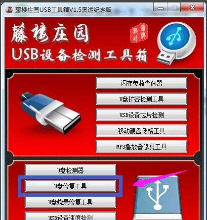 u盘恢复出厂设置怎么找回数据_u盘识别不了 如何恢复_u盘恢复功能