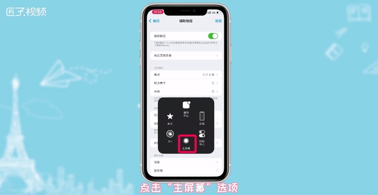 苹果使用说明书图解_苹果书籍怎么使用_苹果books使用方法