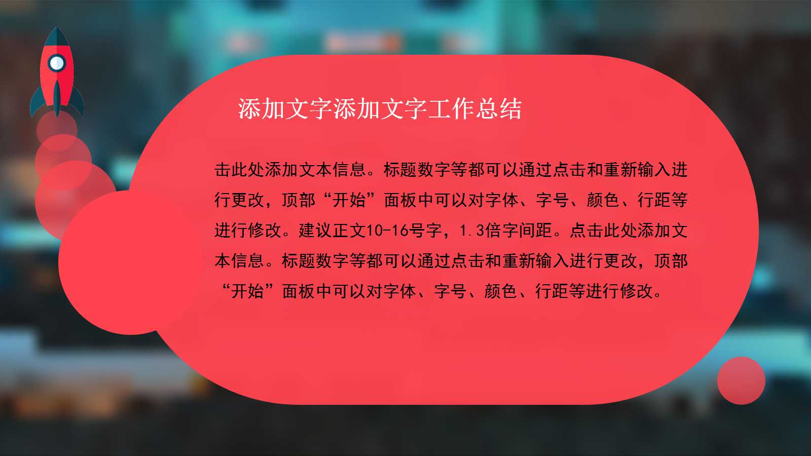 richtextbox控件_richtextbox颜色_,richtextbox