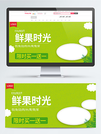 模板下载吧_ecshop 模板下载_模板下载网站
