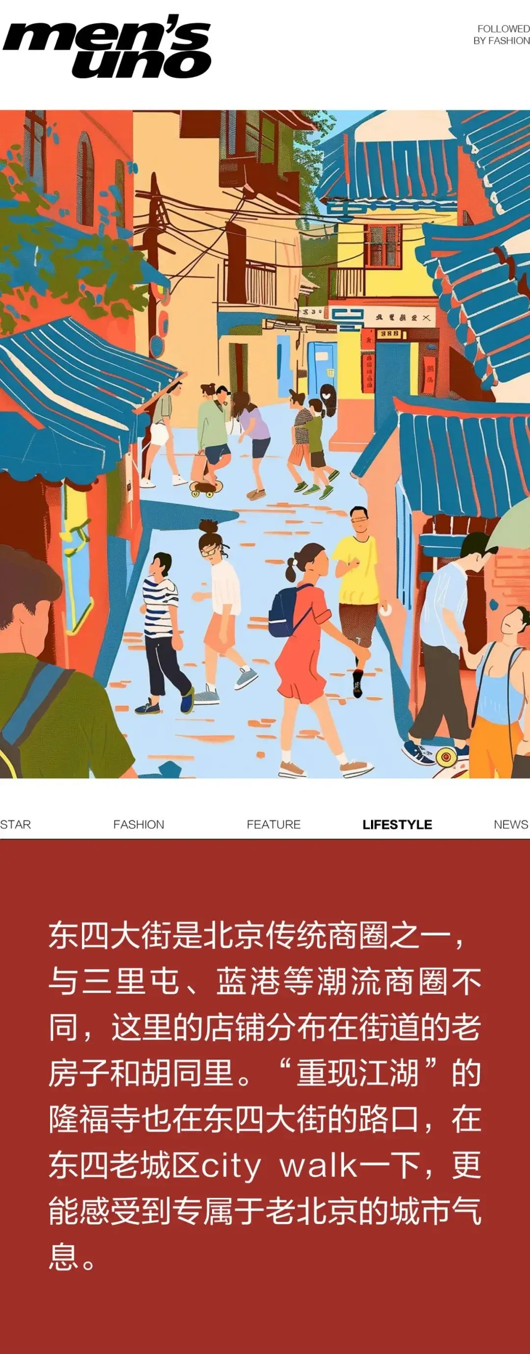 帝国模板制作教程_帝国下载模板_帝国模板下载