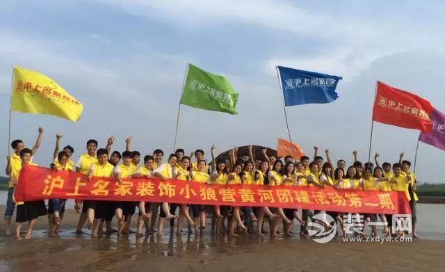 郑州沪上名家装修公司荣光时刻