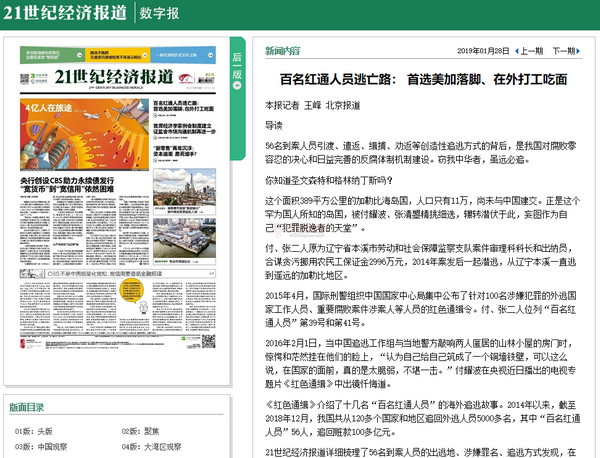 freemalaysiatoday_freemalaysiatoday_freemalaysiatoday