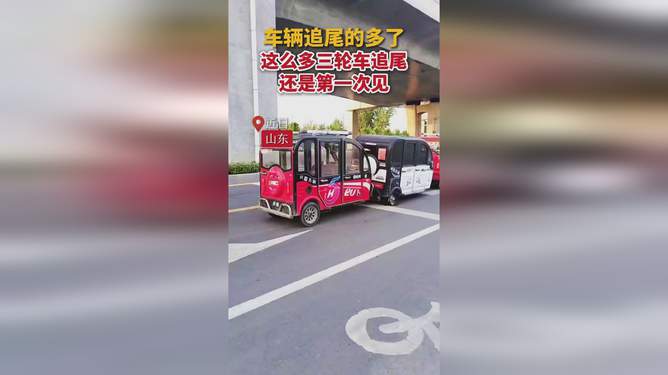 路口追尾三轮车怎么办_追尾三轮车对方走了怎么办_三轮追尾轿车