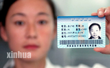 身份证号码大全16岁男_证号码大全身份证_真份证号码大全