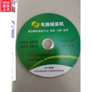 联想步骤电脑安装系统_联想步骤电脑安装系统怎么安装_联想电脑安装系统步骤