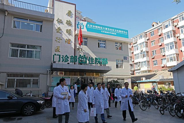 朝阳医院关玉盘_朝阳医院关玉盘怎么样_朝阳玉盘关医院电话号码