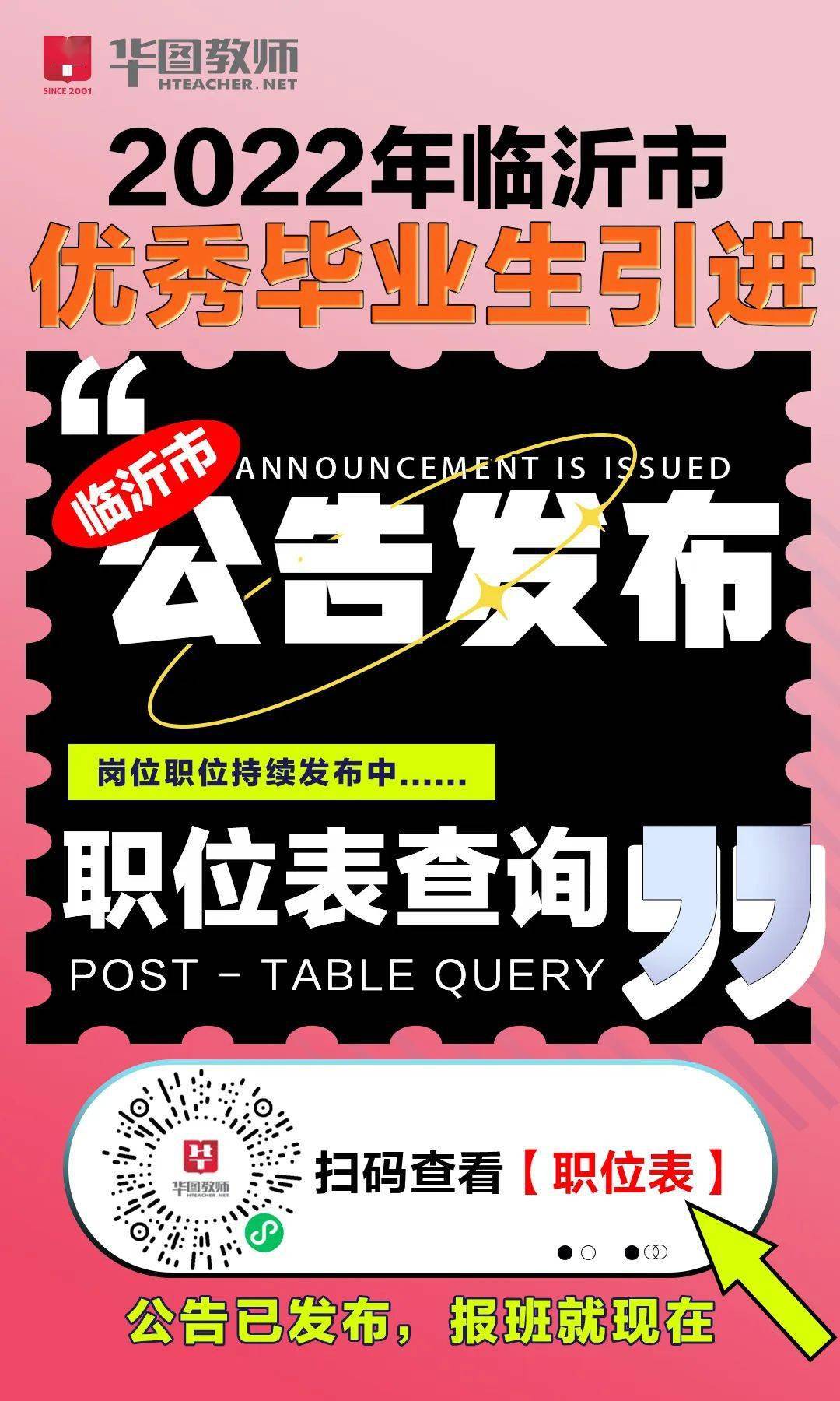 110108是哪个区_区是属于市级还是县级_区是什么结构