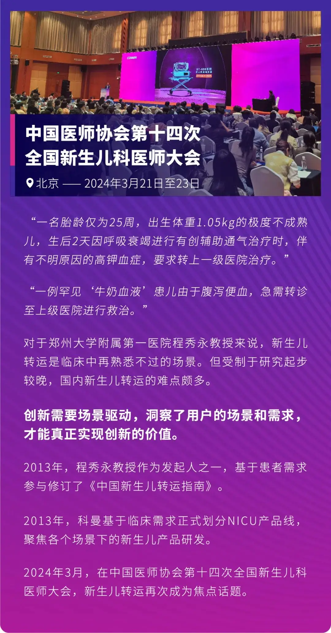 北京朝阳医院院区_北京朝阳医院在北京哪个区_北京朝阳区第二医院