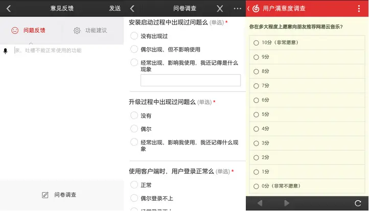 威远县政府公众信息网_威远市人民政府信息网_威远政府网站