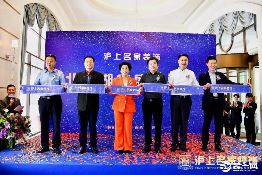 筑梦中国好家装 郑州沪上名家北龙湖店盛装开业