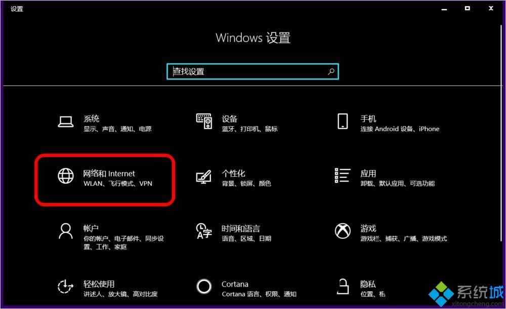 啥软件能破解wifi加密密码_系统下载吧的系统能下载吗_98系统能连wifi