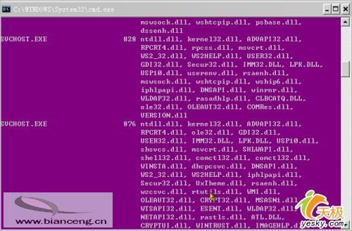 打开照片_win7 setup.exe打不开_打开日历
