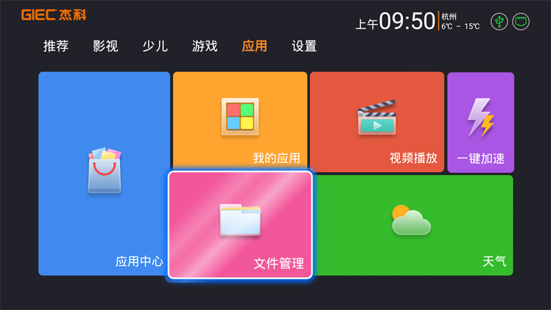 u盘电脑怎么安装系统_u盘安装电脑系统步骤_u盘电脑装系统步骤方法