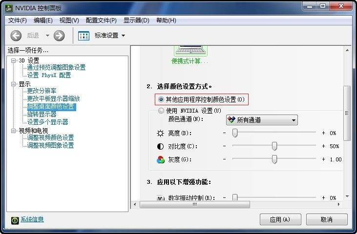 新固态硬盘4k对齐教程_win10 4k对齐教程_windows104k对齐